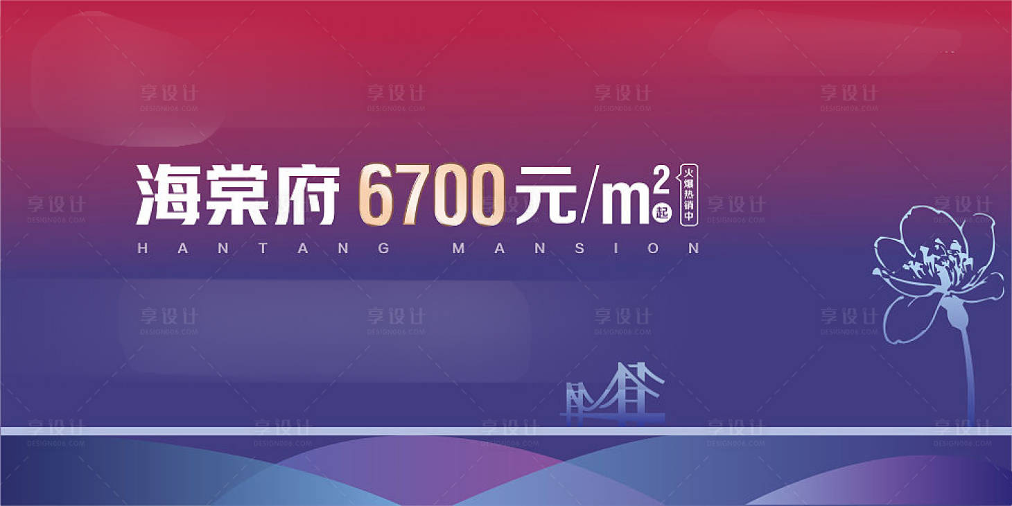 源文件下载【享设计】搜索编号：89140005467423475【地产新中式提报】