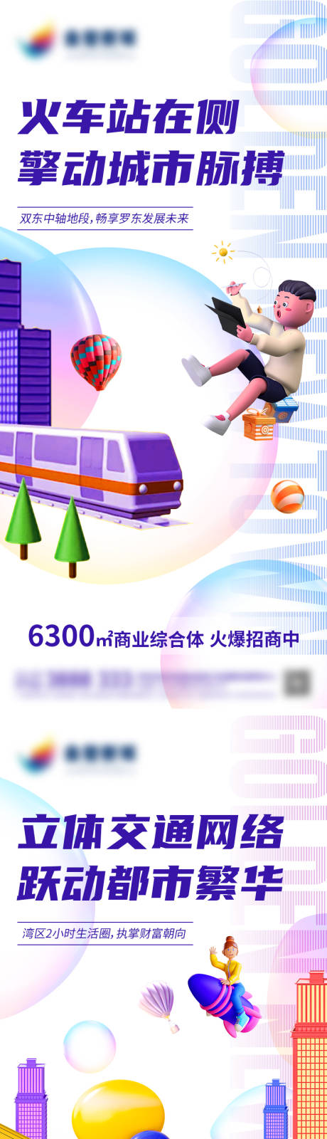 源文件下载【商墅配套微信图】编号：12870005881267096