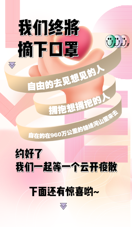 源文件下载【享设计】搜索编号：18400006038067439【2021七夕情人节 】