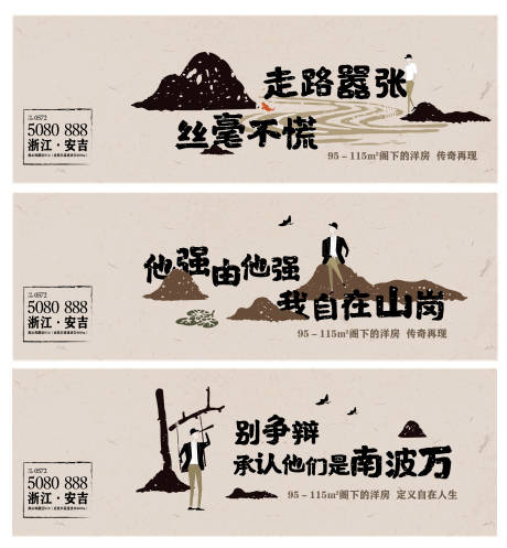 源文件下載【享設(shè)計】搜索編號：43080006024894523【房地產(chǎn)文旅主形象廣告展板】