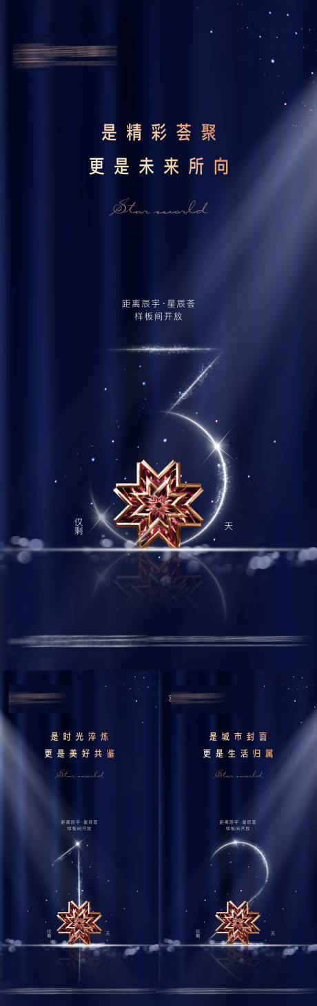 源文件下載【倒計時】編號：51330005859083216