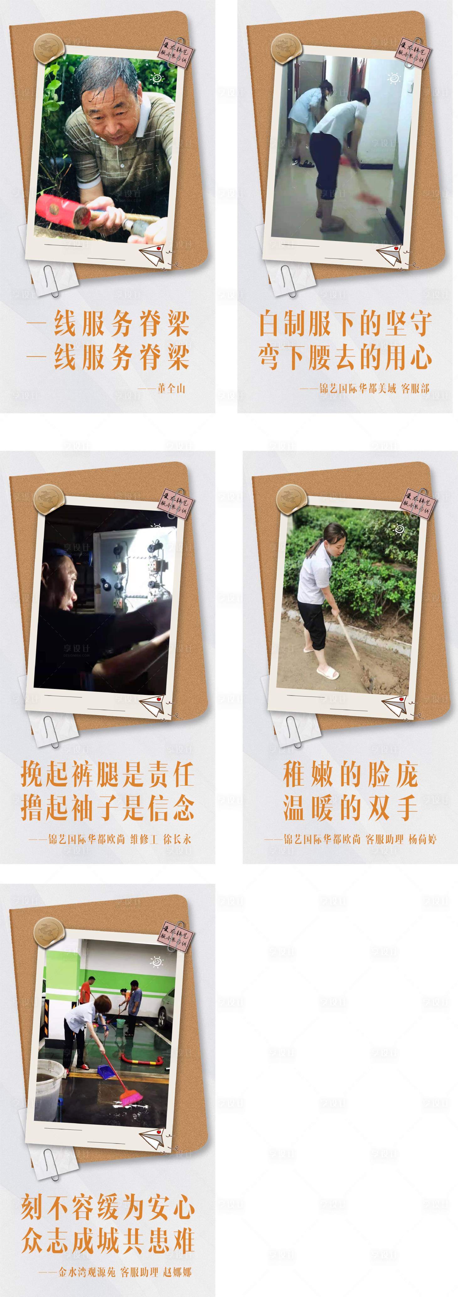 源文件下载【房地产物业价值点海报】编号：69620006095171676