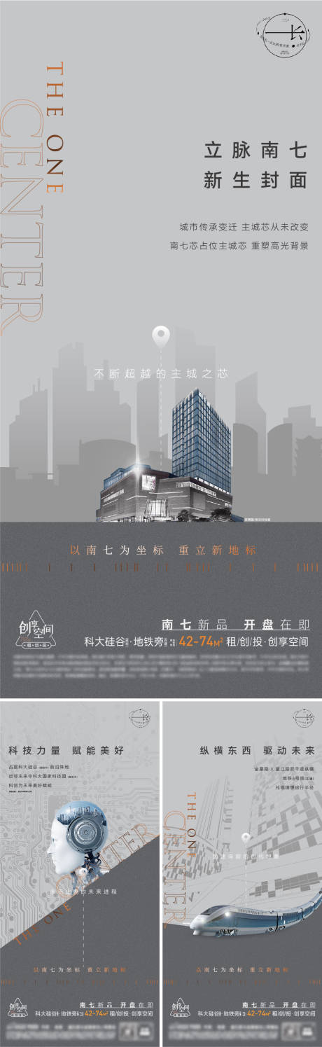 源文件下载【公寓入市形象价值点海报】编号：72230006155929368