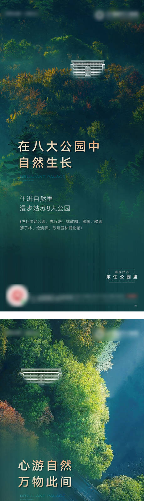 源文件下载【森氧价值海报】编号：92840006015155557
