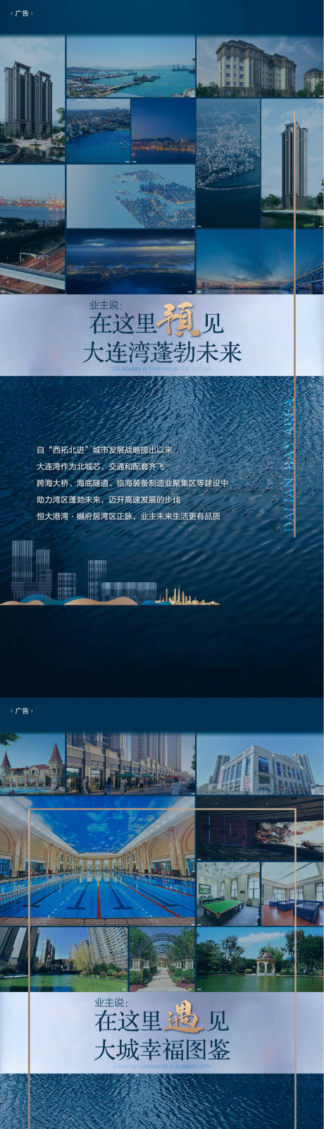 源文件下载【价值点海报】编号：20210812104442262