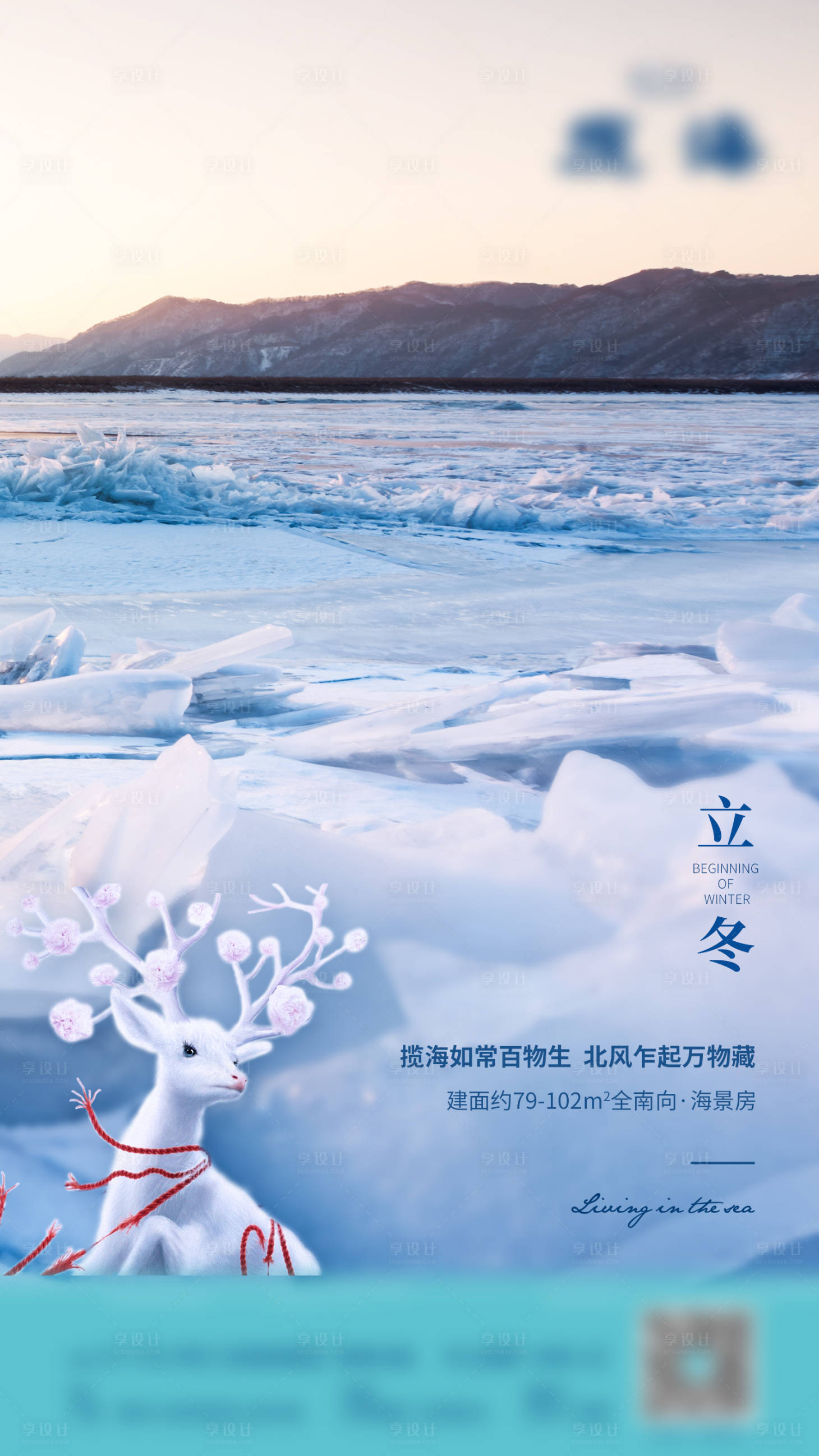 源文件下載【地產廣告 】編號：41000006213216464