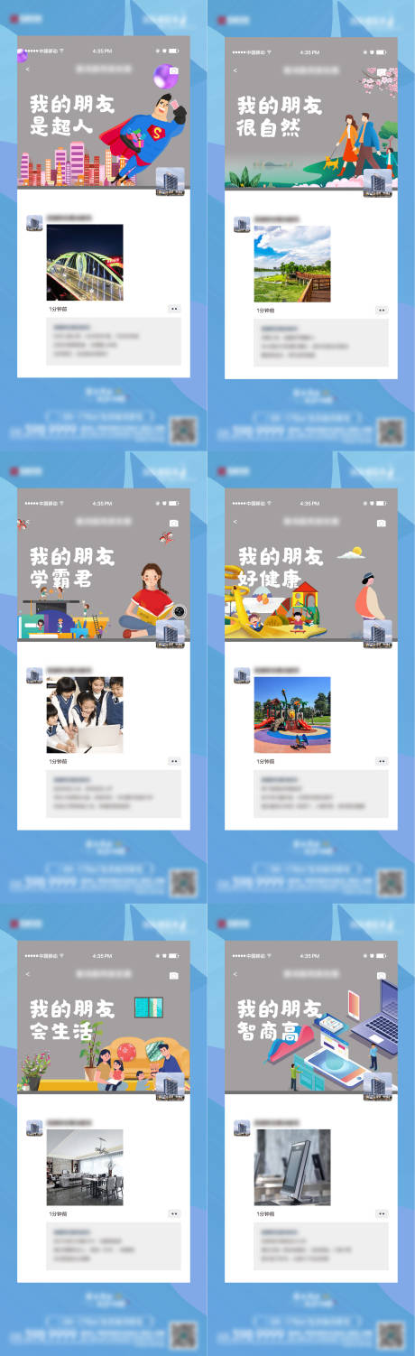源文件下載【享設計】搜索編號：40670006007764020【價值點海報】