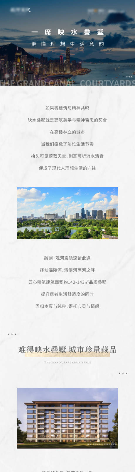 源文件下载【微信长图 】编号：20140006189198425