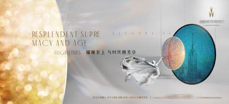 源文件下載【房地產高端海報】編號：79910005951494239