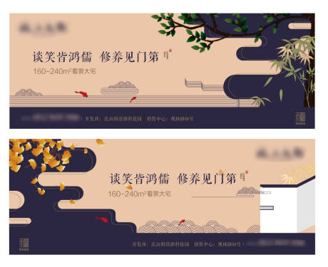 源文件下载【享设计】搜索编号：54780006048122503【中式别墅院子价值点海报】