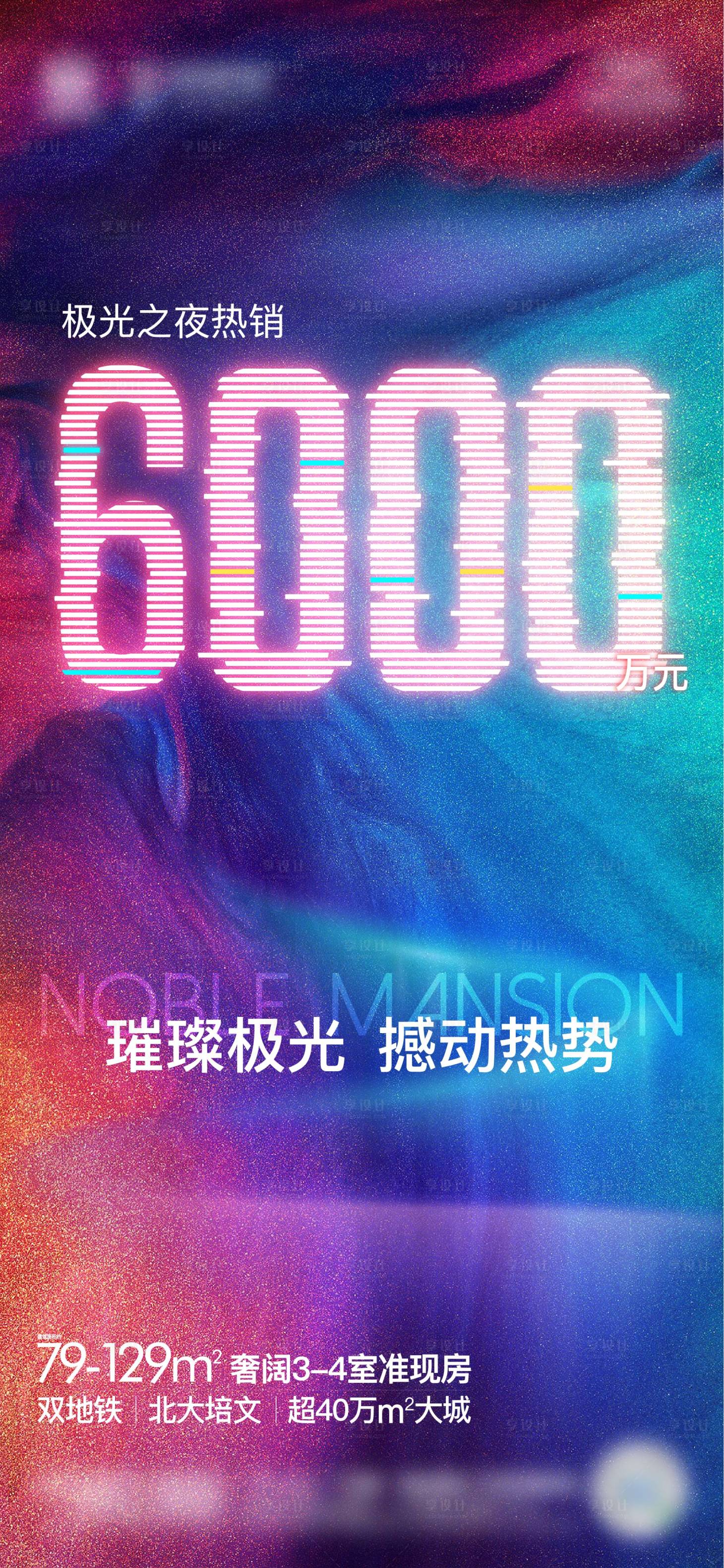 源文件下載【極光單圖】編號：69150005850857223
