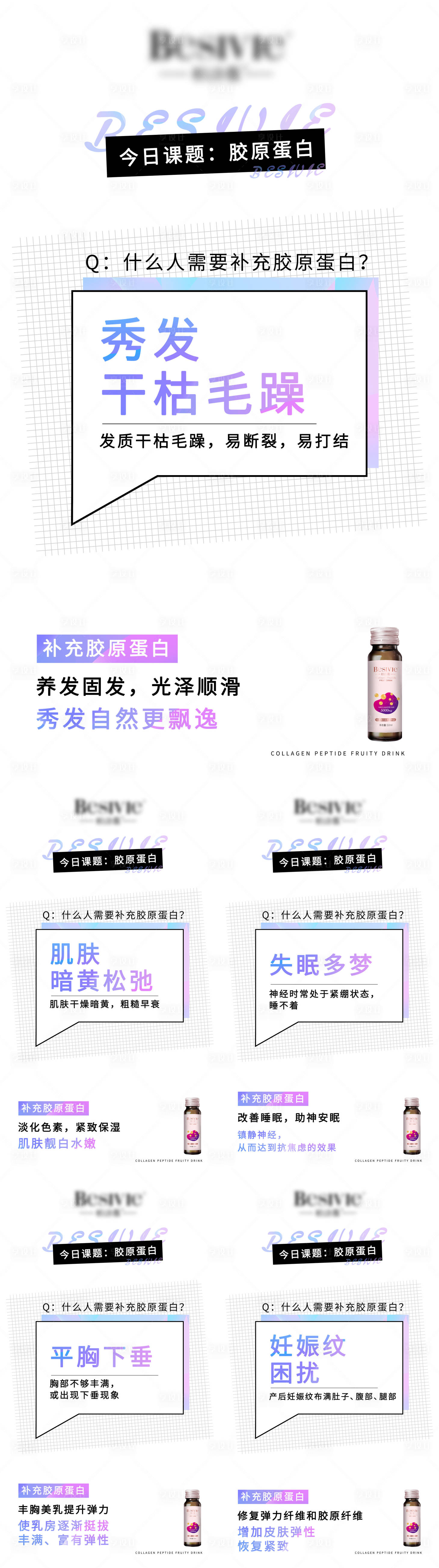 源文件下载【享设计】搜索编号：36310005928217179【产品海报作用海报】