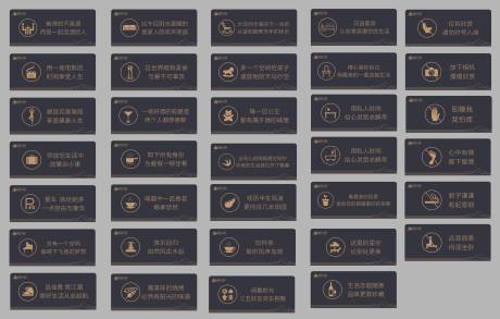 源文件下载【享设计】搜索编号：91100006252659468【样板间标牌】