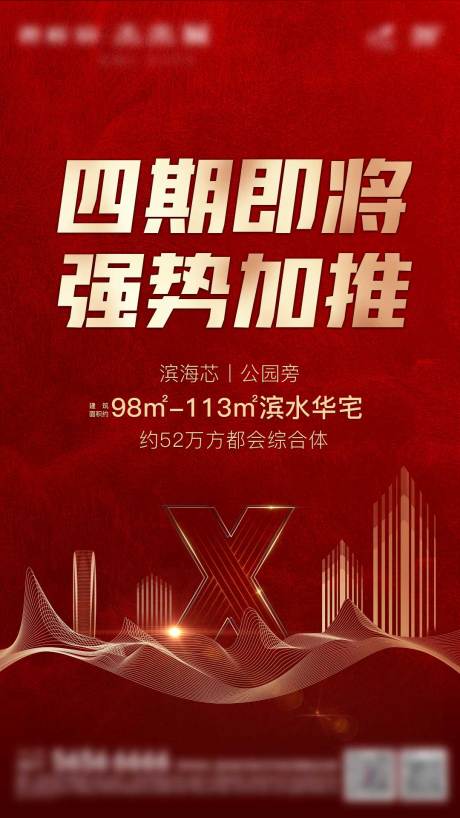 源文件下载【加推】编号：94620005904391191