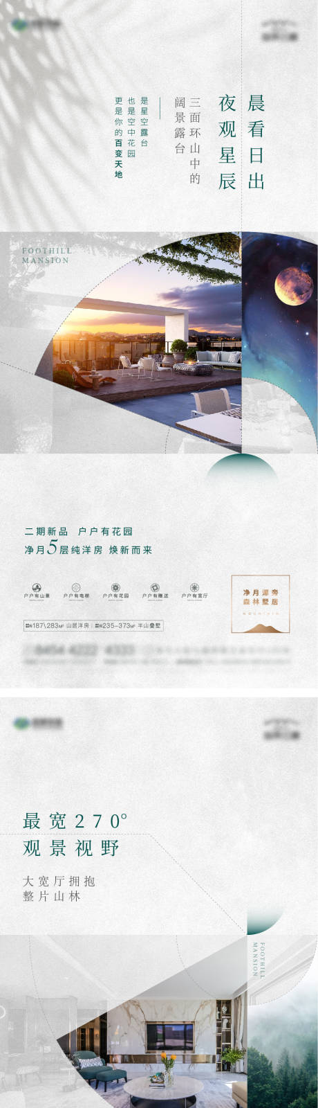 源文件下载【洋房】编号：30380005927276005