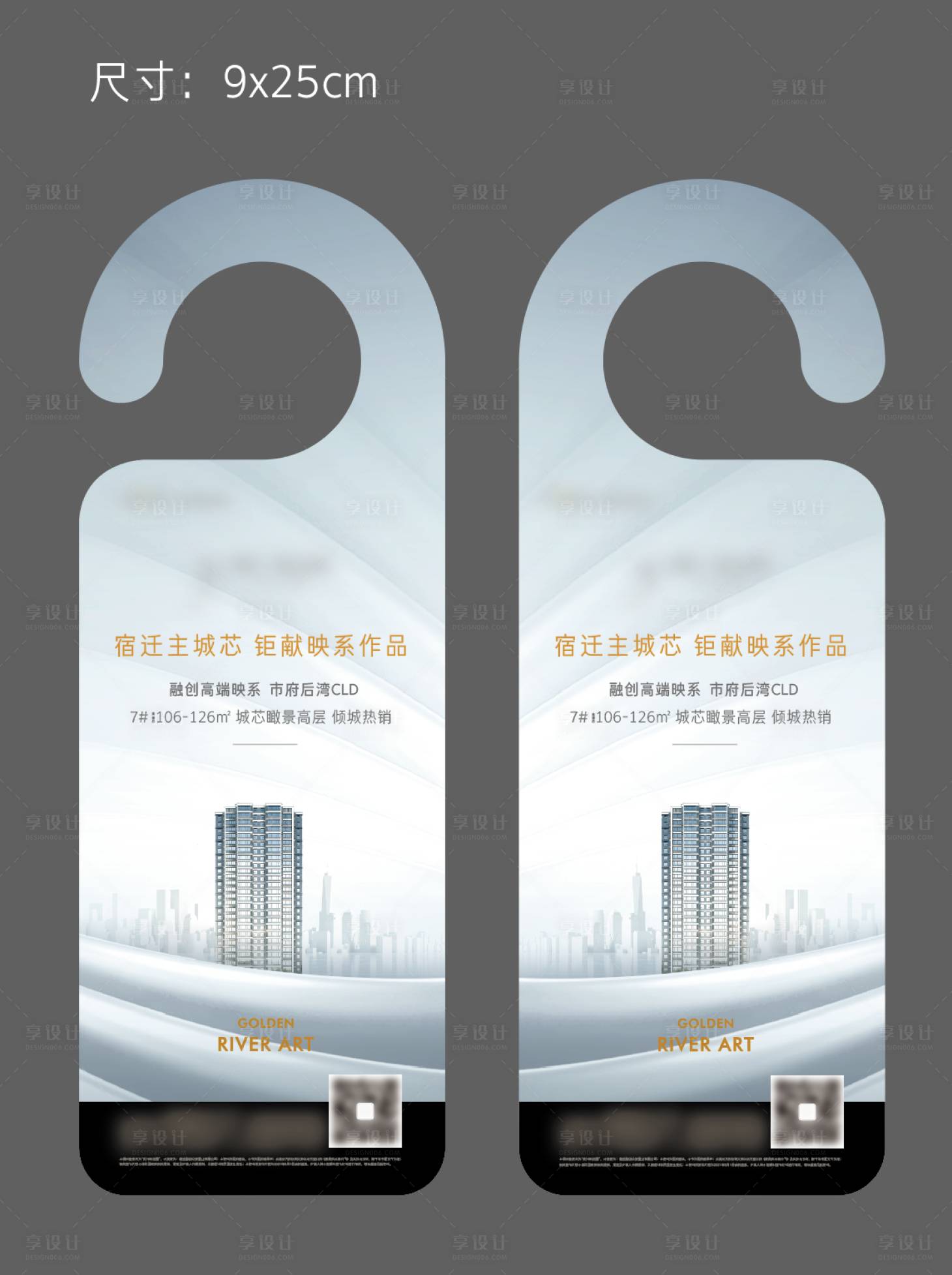 源文件下载【清新浅灰高端车挂】编号：44360005963539023