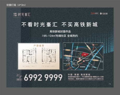 源文件下载【软膜灯箱】编号：40280006201638850