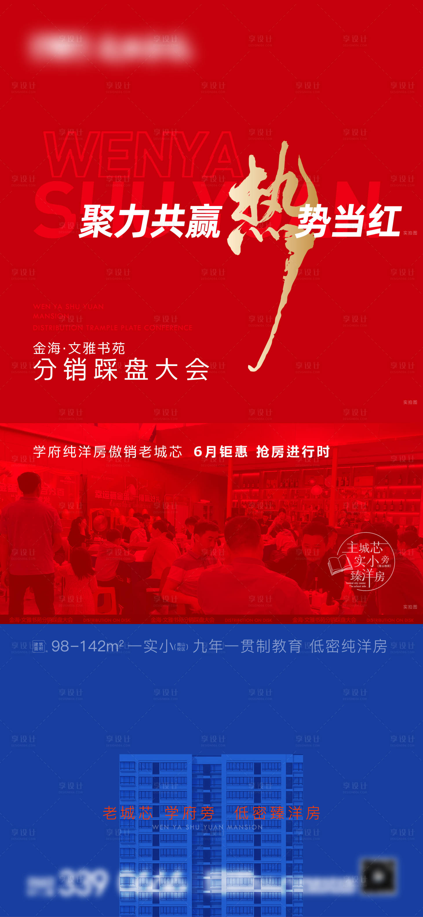 源文件下载【人气热销】编号：63270006112939309