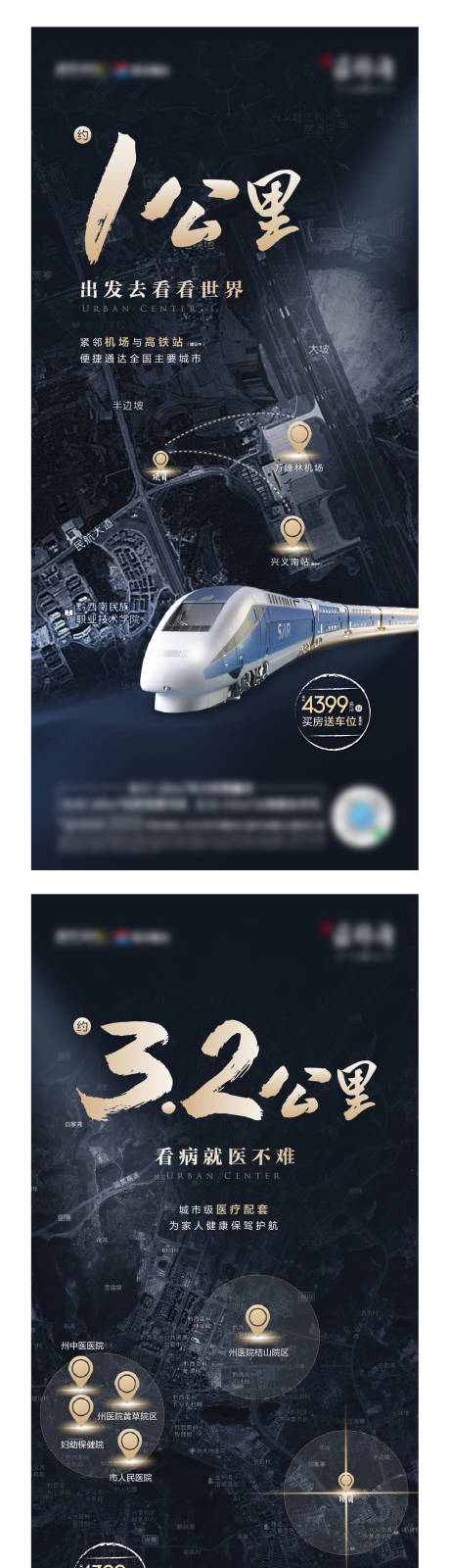 源文件下载【地产区域系列稿】编号：69540006107317778