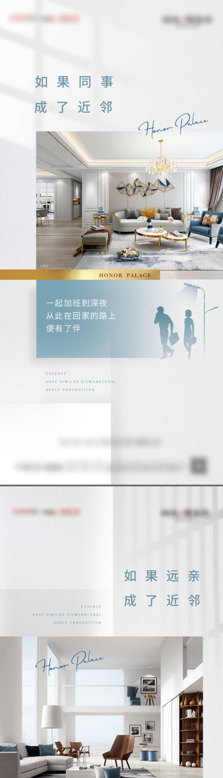 源文件下载【房地产户型价值点海报】编号：54900006031934263