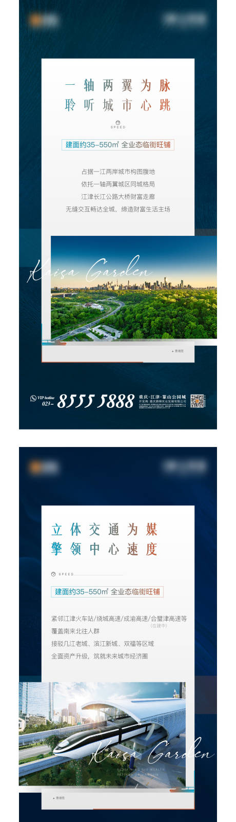 源文件下載【交通價值點系列】編號：19900006061949827