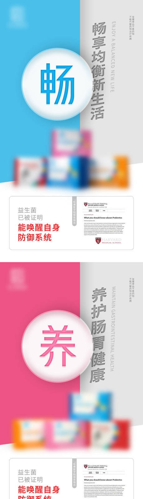 源文件下载【海报】编号：98600005913488821