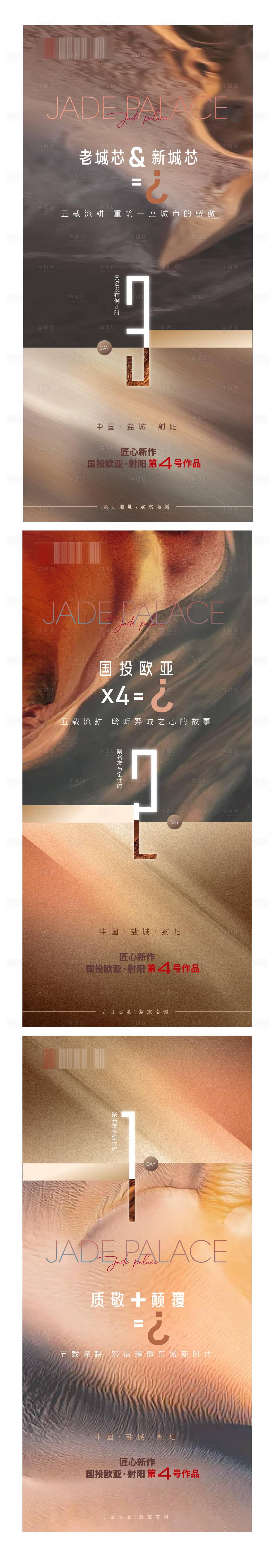 源文件下載【案名公布倒計時】編號：48660006192056888