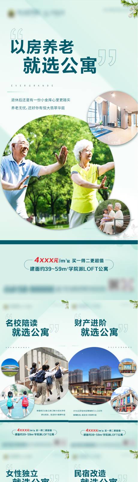 源文件下载【价值点系列朋友圈】编号：47790006186556245