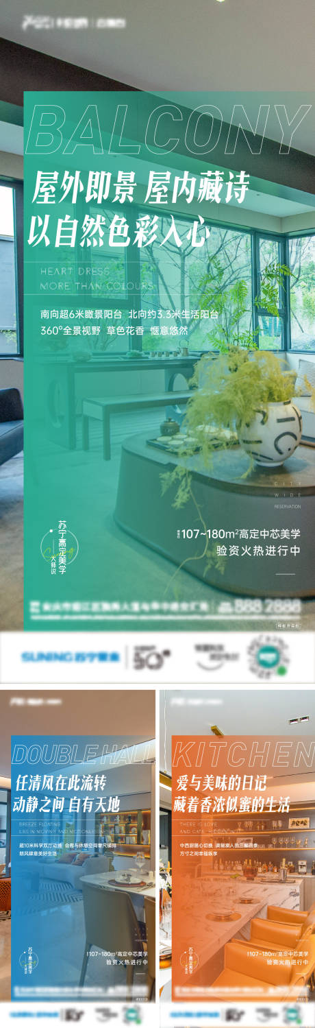 源文件下载【房地产价值点刷屏】编号：37340006089273445