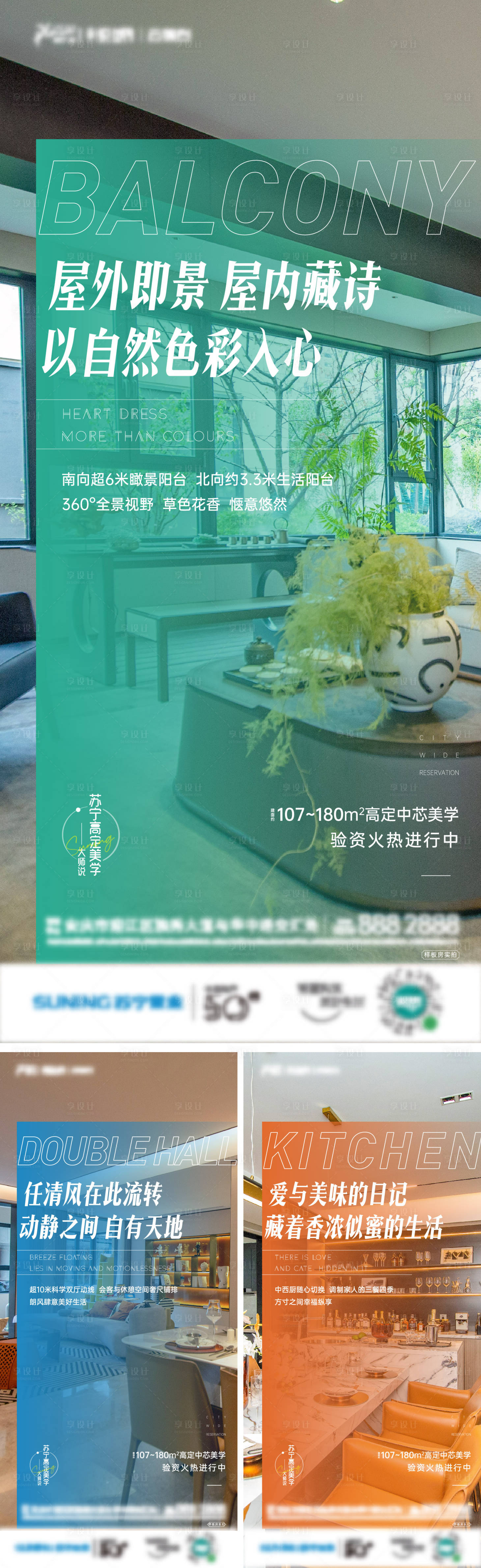 源文件下载【房地产价值点刷屏】编号：20210818105901970