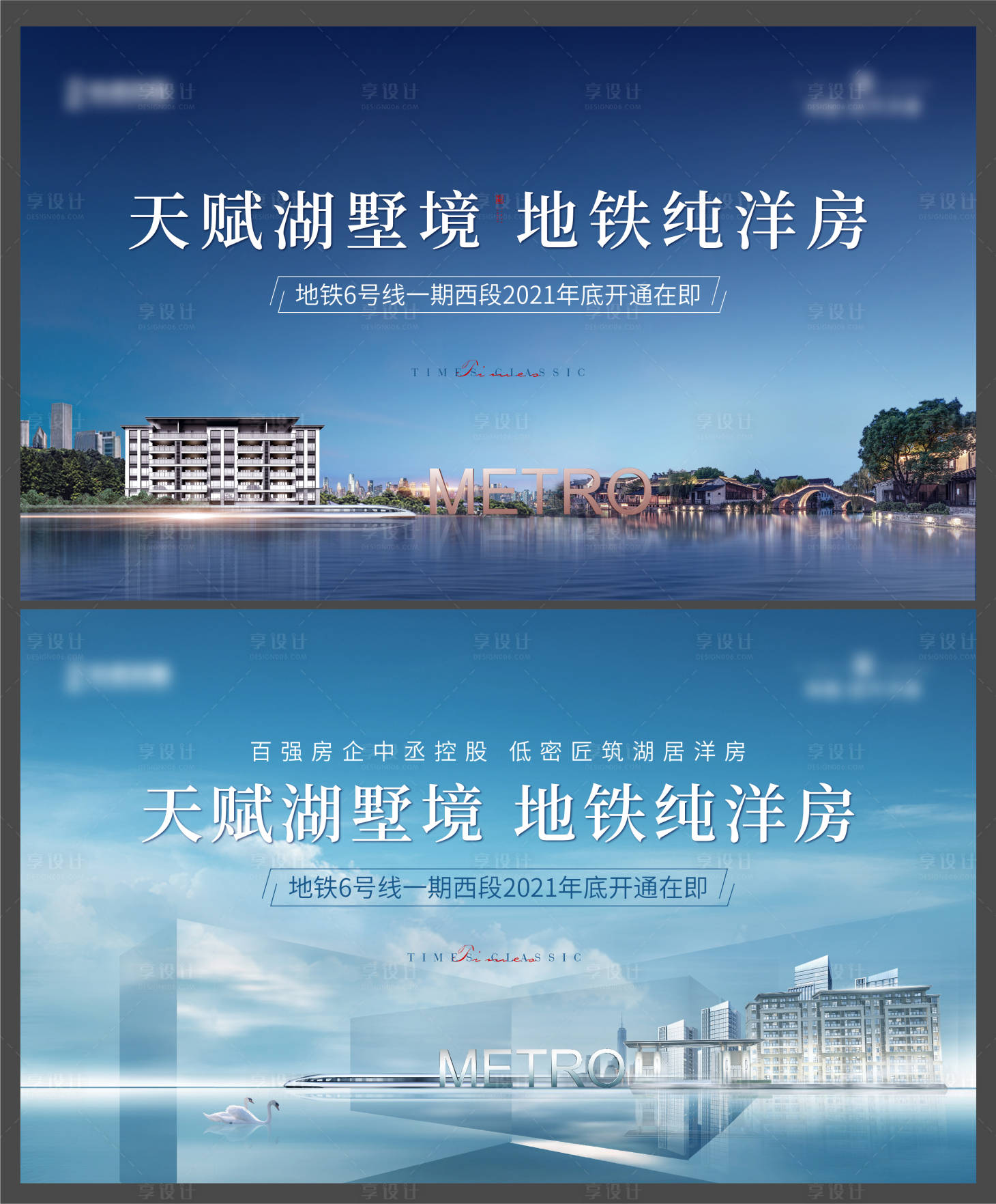 源文件下載【享設計】搜索編號：21700006172656918【項目價值展板】
