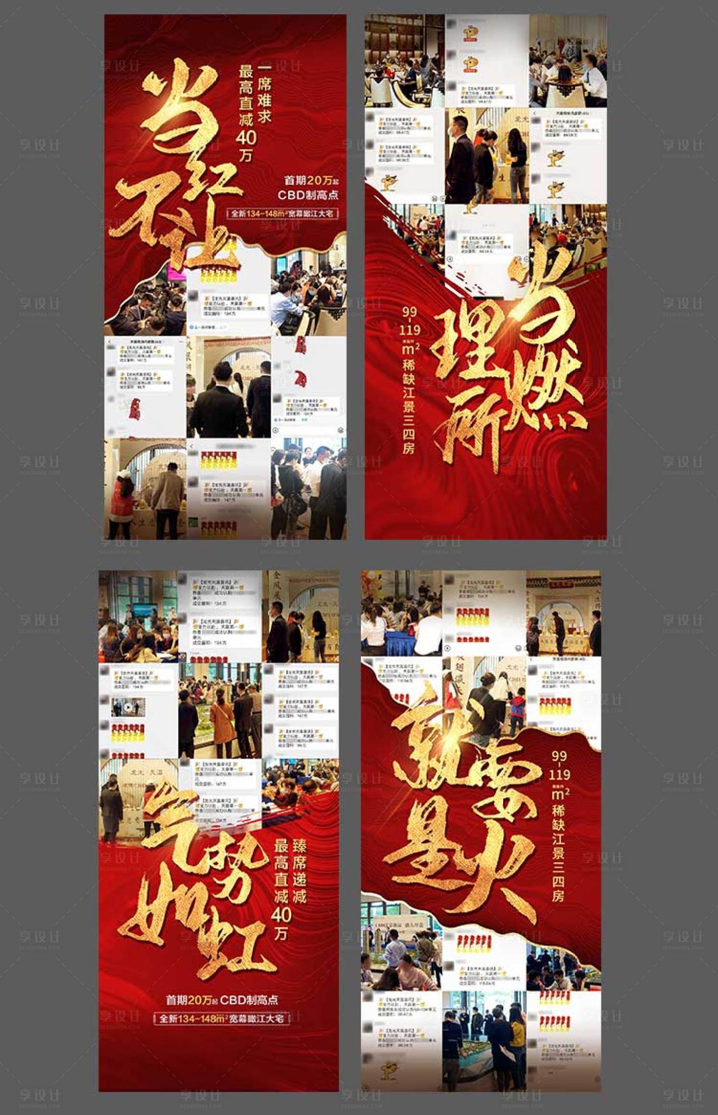 源文件下载【人头热销系列】编号：39420006250428626