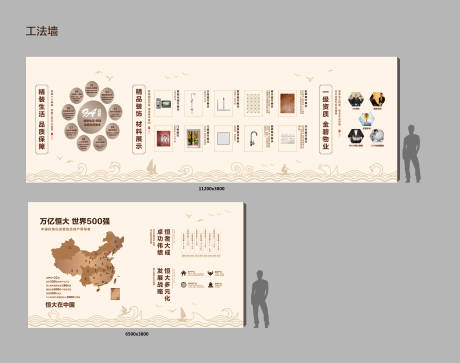 源文件下载【工法墙展示】编号：47400006134906260