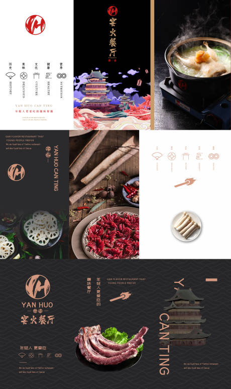 源文件下载【餐厅logo提案】编号：35310005983184844