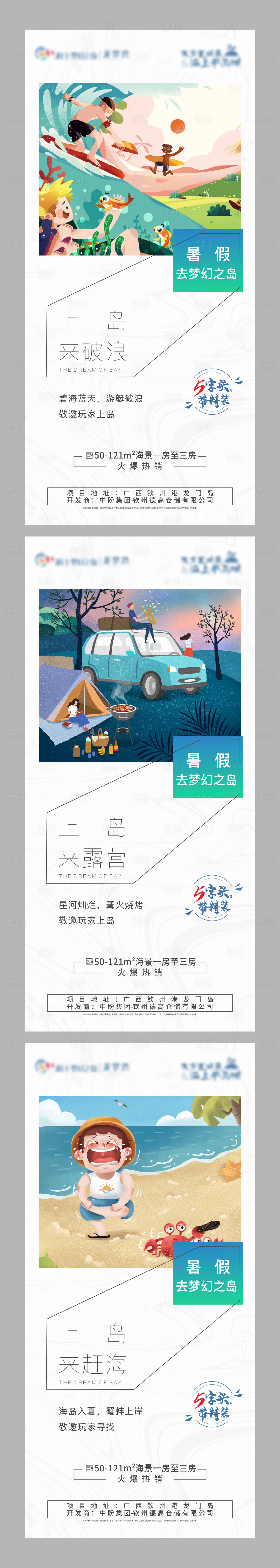 源文件下載【價值點文旅  】編號：17320005903214747