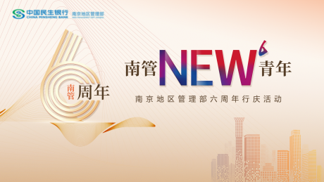 源文件下载【高端金色主画面】编号：75680006113306410