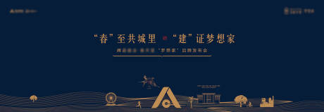 源文件下載【享設(shè)計】搜索編號：18100006184228742【品牌發(fā)布會主畫面】