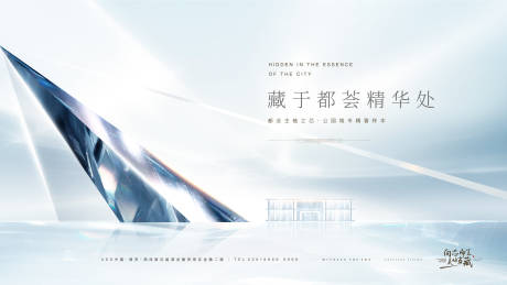 源文件下载【地产大平层高端主KV】编号：72760006066084257