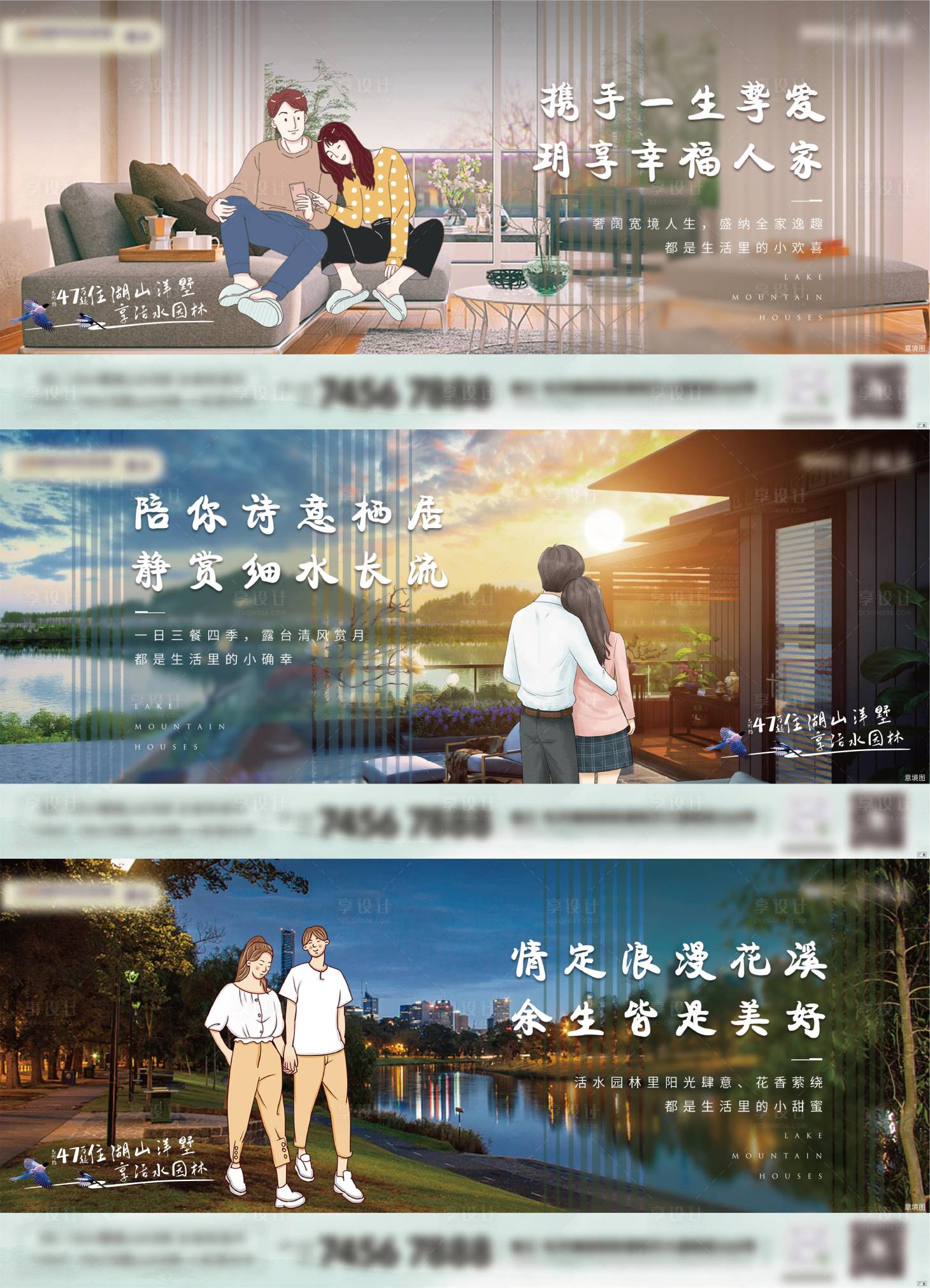 源文件下载【享设计】搜索编号：84330006111802439【七夕情人节价值点刷屏】