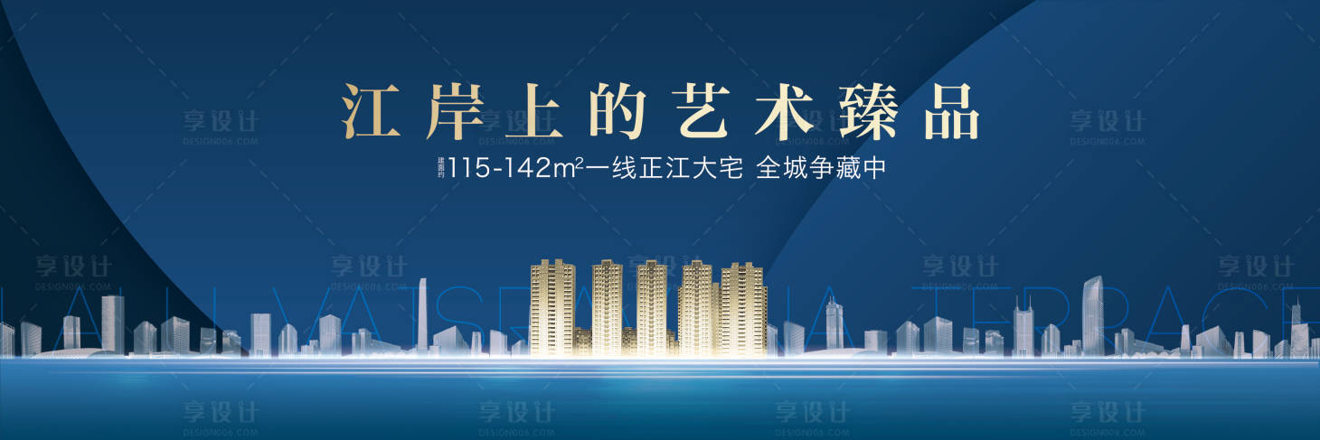 源文件下載【房地產戶外廣告】編號：18250005864017906