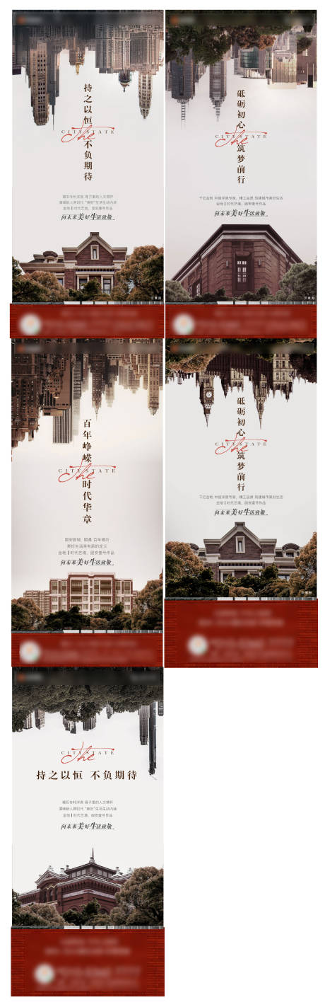 源文件下载【享设计】搜索编号：35410005984264853【房地产价值点系列海报】