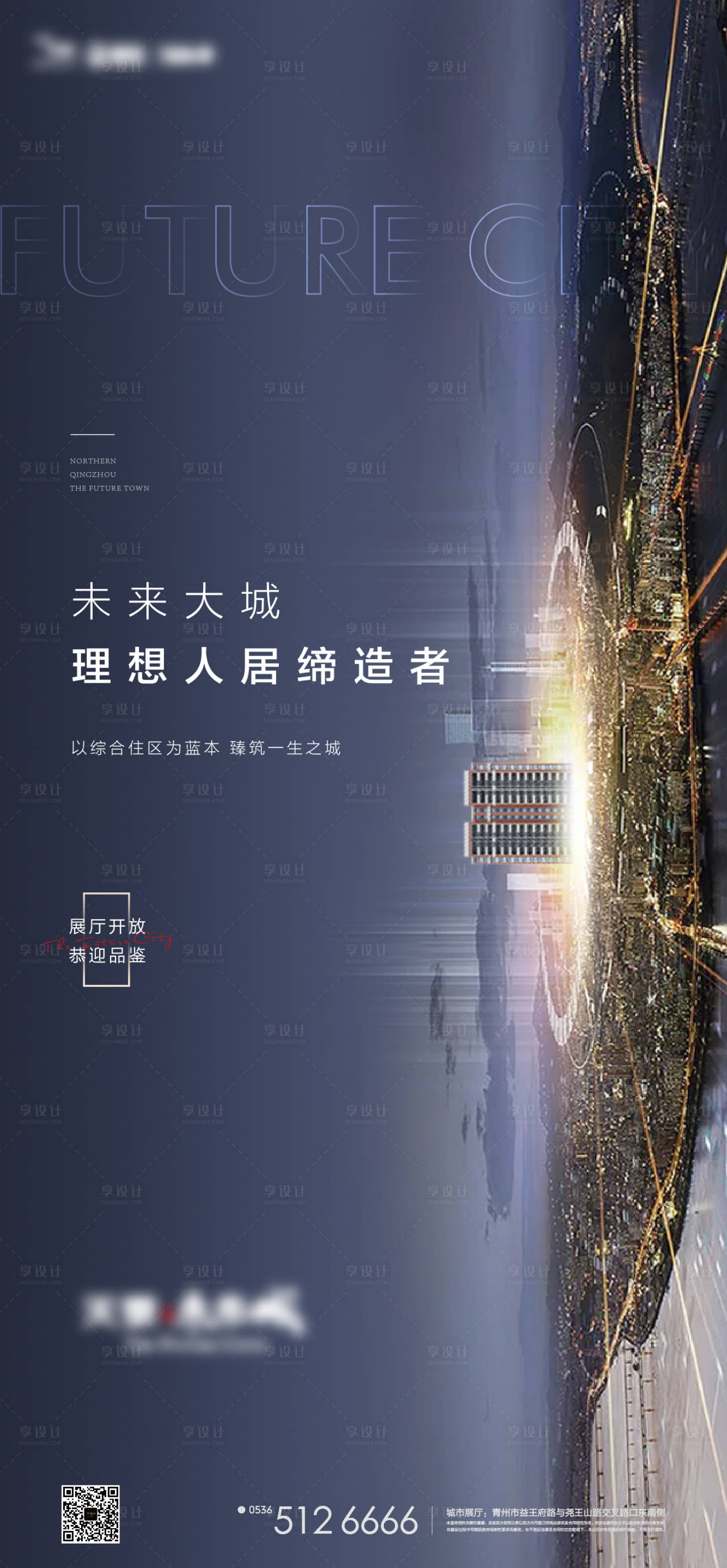 源文件下载【大城】编号：20210825110708351