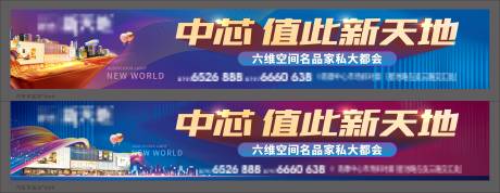 源文件下载【商业户外】编号：87450006000698353