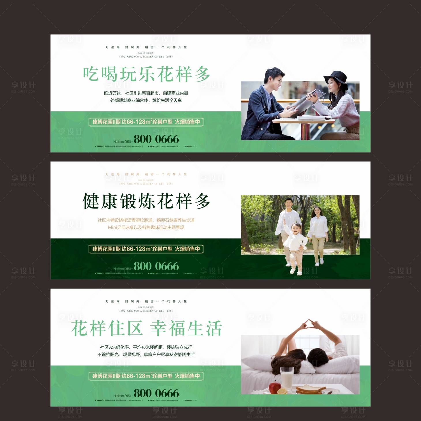 源文件下载【享设计】搜索编号：39810006003161986【地产价值点微信】