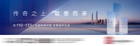 源文件下载【地产户外提报画面】编号：42580006076142868