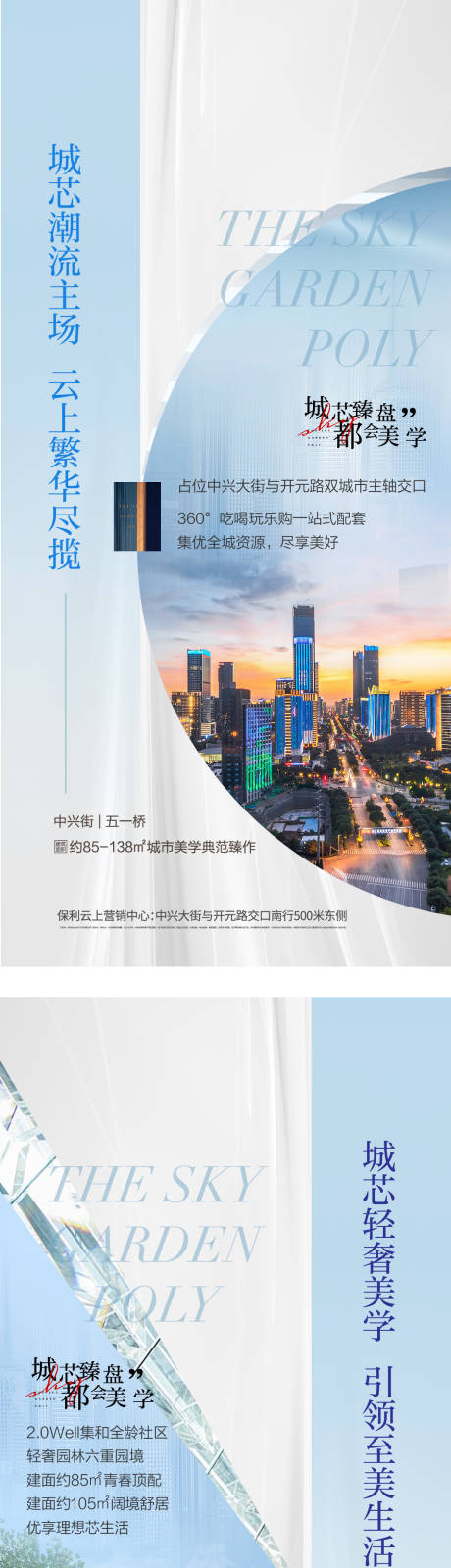 源文件下载【价值点梳理房地产】编号：20530006180043874