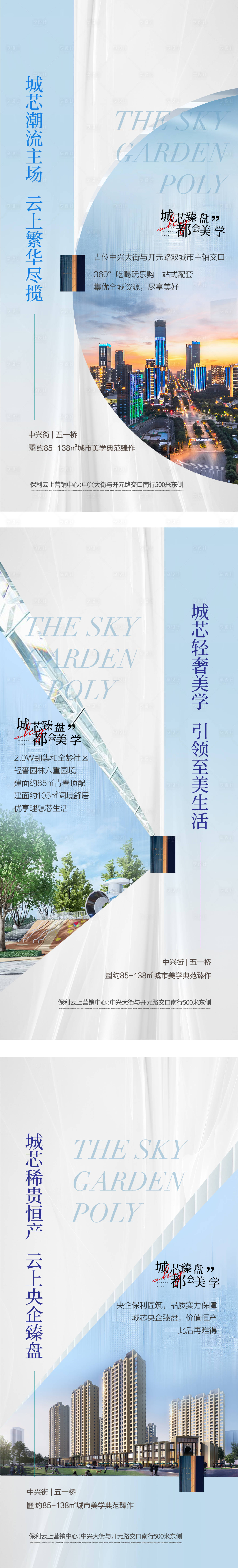 源文件下载【价值点梳理房地产】编号：20530006180043874