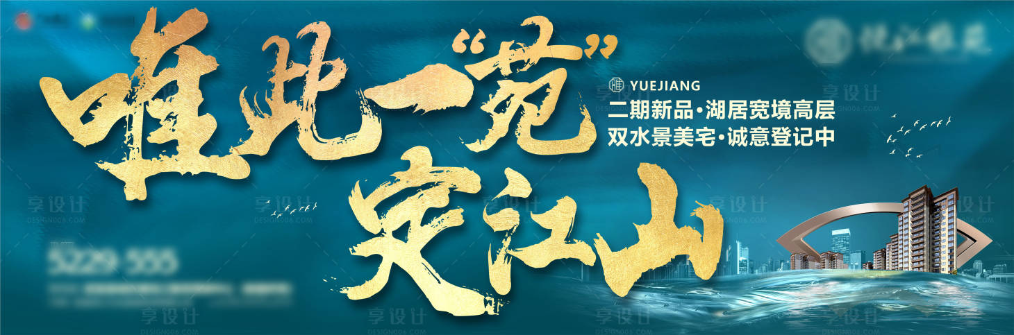 源文件下載【戶外大牌】編號：92860005967283275