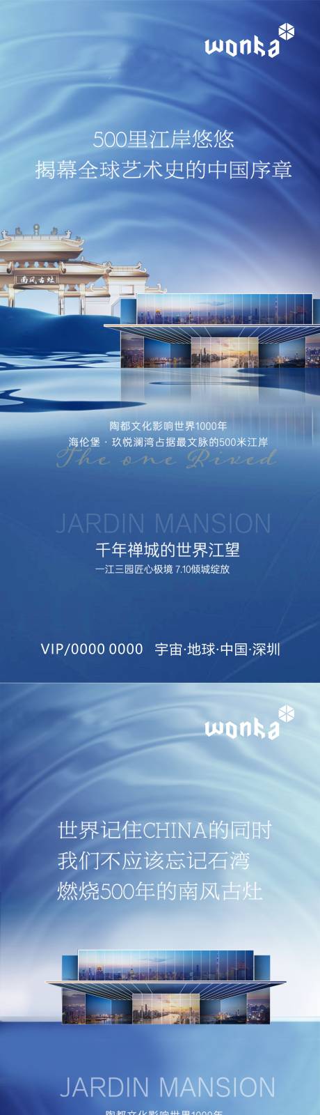 源文件下載【享設計】搜索編號：43470005937575018【人文藝術示范海報】
