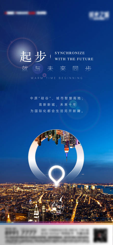 源文件下载【区位价值】编号：31930006012619124